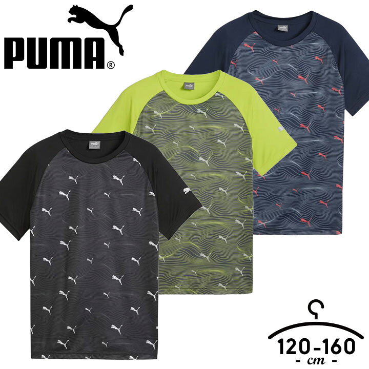 楽天市場】プーマ PUMA 半袖Tシャツ キッズ ジュニア 男の子 春夏 
