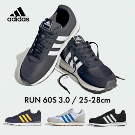 アディダス RUN 60S スニーカー メンズ 黒 白 ローカット adidas RUN 60s 3.0 シューズ 25cm 26cm 27cm 28cm 大人用 靴 ランニングシューズ スポーツ ジュニア スニーカー 靴 シンプル ブランド