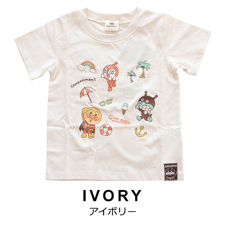 楽天市場】☆半額SALE☆【72h限定！店内全品】アンパンマン 服 Tシャツ  