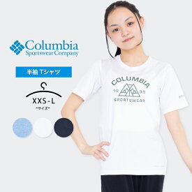 コロンビア Tシャツ キッズ 速乾 半袖 男の子 女の子 白T 黒 半袖Tシャツ スポーツブランド ジュニア Columbia 110cm 120cm 130cm 140cm 155cm XXS XS S M L 子供服 おしゃれ トップス 半袖 春夏 男子 女子 小学生 小学校 中学生 中学校 スポーツ
