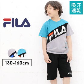 キッズ ジャージ 半袖 上下 tシャツ フィラ 半袖 ハーフパンツ パジャマ ジュニア 男の子 130cm 140cm 150cm 160cm ジャージ 上下 セットアップ キッズ子供服 トップス ボトムス Tスーツ春夏 半袖Tシャツ シルバーグレー ターコイ