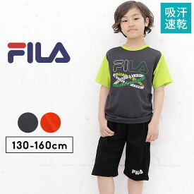 【売尽】キッズ ジャージ 半袖 上下 フィラ tシャツ 半袖 ジャージ ハーフパンツ 上下 パジャマ ジュニア 男の子 130cm 140cm 150cm 160cm セットアップ キッズ子供服 トップス ボトムス Tスーツ春夏 半袖Tシャツ シルバーグレー ターコ