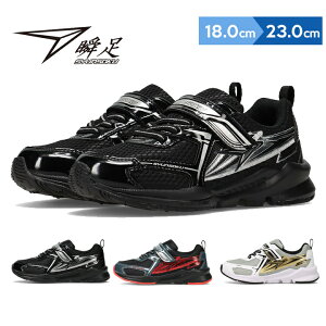 �u�� �X�j�[�J�[ �V���[�Y �L�b�Y �W���j�A �j�̎q 3E 19cm 20cm 21cm 22cm 23cm �q�� ���w�Z ���w�� �t�ďH �q���C �� �� ������� �V�����\�N �j�� �j�q �u���b�N �z���C�g �O���[ �^���� �����j���O