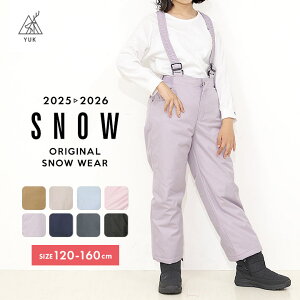 yP10{zbN XL[EFA pc LbY WjA j̎q ̎q I[o[pc 120cm 130cm 140cm 150cm 160cm yuk TCY XL[pc Xm[pc {[hEFA Xm[{[h