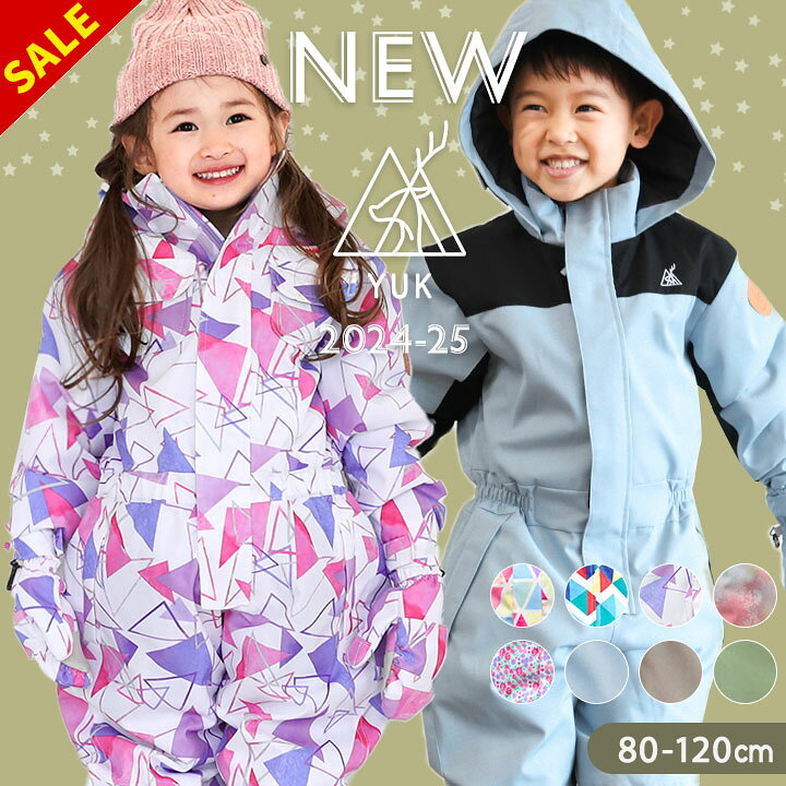 楽天市場】【最終セール/8778円→5980円】スキーウェア キッズ 超撥水 
