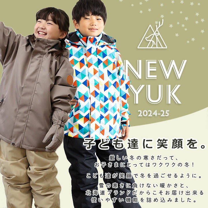 楽天市場】【本日P5倍】＼楽天1位／スキーウェア キッズ 超撥水YUK  