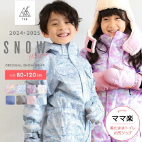 楽天市場】スキーウェア 110cmの通販