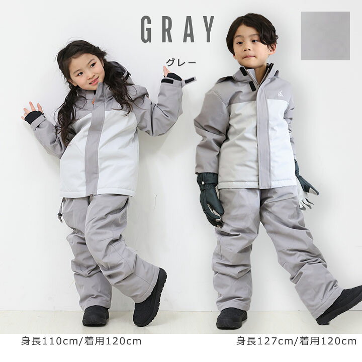 楽天市場】【限界処分セール/15180円→4980円】楽天1位 スキーウェア  