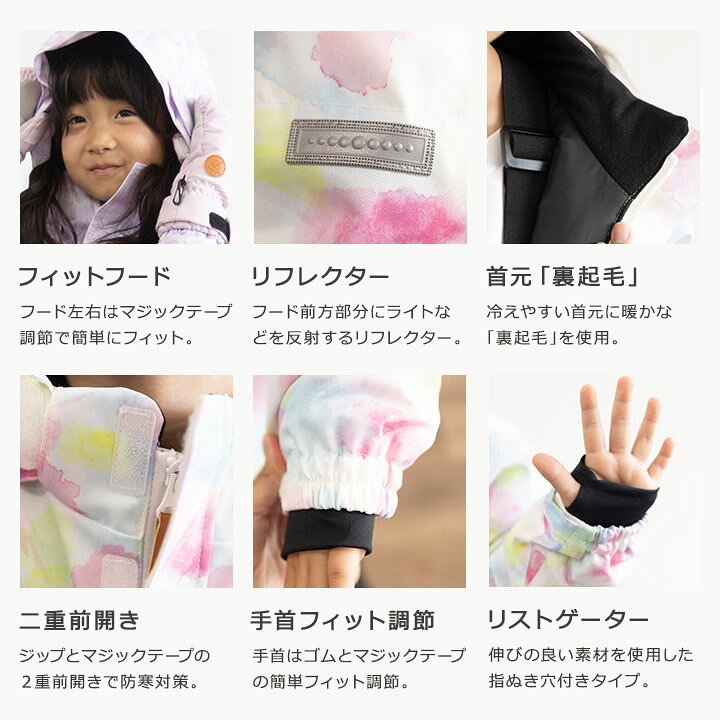 yukikaxpw 楽天市場】【本日P5倍】【最終40%セール】楽天1位スキーウェア キッズ 超撥水YUK つなぎ 超撥水YUK ベビー 80cm 90cm 100cm  110cm 120cm 130cm 140cm 女の子 男の子 超撥水YUK 子供 スキー 上下セット 耐水圧10000mm 撥水加工 雪遊び  中綿入り ジャンパー アウター 2024 ...