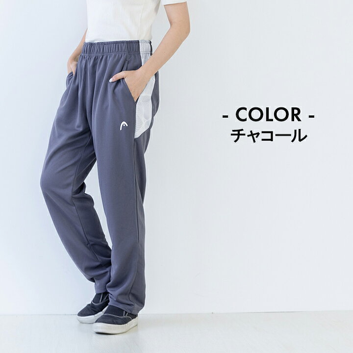 楽天市場】ジャージ ヘッド パンツ メンズ レディース M L LL 3L 4L 5L  