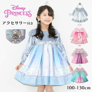 fBYj[vZX hX RX`[ nEB ߑ q s[X Ȃ肫 ̎q ANZT[t RX`[ LbY ̎q vcF GT 100 110 120 130cm Disney Pl