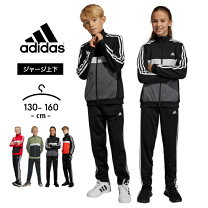 楽天市場】アディダス ジャージ 上下 160の通販