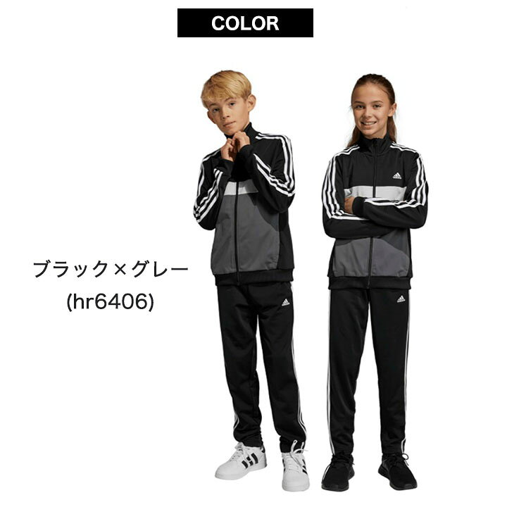 楽天市場】【500円CP対象＆セール】アディダス ジャージ 上下 キッズ 