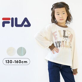 【売尽】フィラ 長袖Tシャツ キッズ ジュニア 女の子 FILA ロンT 春秋冬 おしゃれ 130cm 140cm 150cm 子供服 トップス 小学生 小学校 中学生 中学校 ホワイト ミント