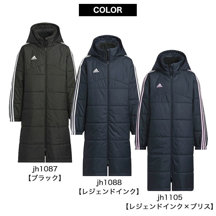 楽天市場】【24%セール】アディダス ベンチコート ジュニア キッズ 