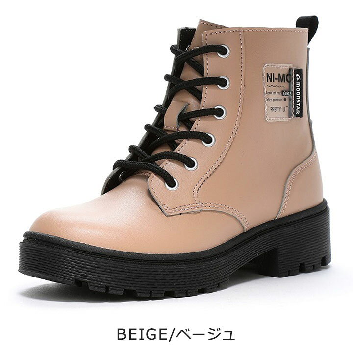 楽天市場】ニーモ NI-MO ブーツ 抗菌 防臭 女の子 19cm 20cm 21cm 22cm 