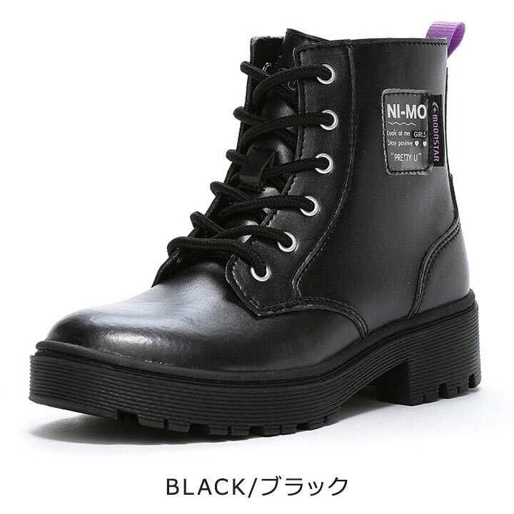 楽天市場】ニーモ NI-MO ブーツ 抗菌 防臭 女の子 19cm 20cm 21cm 22cm 