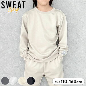 XEFbg ㉺ n LbY WjA j̎q ̎q q ZbgAbv 110cm 120cm 130cm 140cm 150cm 160cm XGbg XEFbg tH~  Vv  O[  VXL[