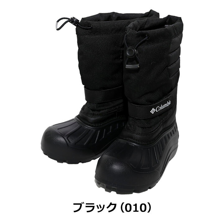 楽天市場】【超ド級☆今が最安！43%セール】コロンビア Columbia 