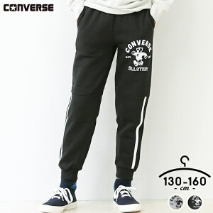 y{P5zyszNуOpc Ro[X LbY WjA j̎q 130cm 140cm 150cm 160cm ubN O[ N {gX pc Y{ TChe[v wZ H ~  CONVERSE 