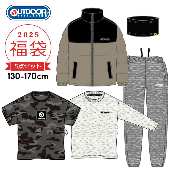 楽天市場】福袋 2025 キッズ 男の子 スポーツブランド アウトドア 