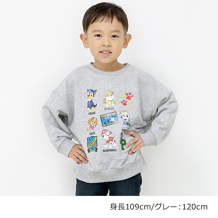 楽天市場】パウパトロール 服 トレーナー 裏毛 キッズ 男の子 100cm 