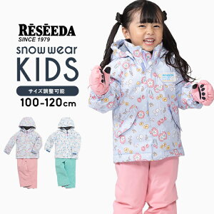 yX100cmzZ[_ XL[EFA LbY ̎q ㉺Zbg Zp[g 100cm 110cm 120cm TCY RESEEDA Il onyone  q ~  XL[EGA ct ۈ牀 w XL[ X
