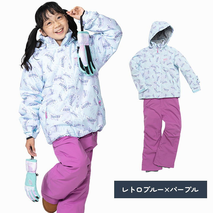 楽天市場】レセーダ スキーウェア キッズ ジュニア 女の子 上下セット 