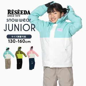 Z[_ XL[EFA LbY WjA ̎q j̎q Zp[g ㉺Zbg 130cm 140cm 150cm 160cm TCY RESEEDA Il onyone Xm[{[h q ~  XL[EGA w w 