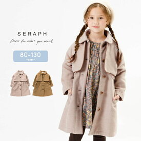 【73%セール】セラフ ケープ コート アウター ベビー キッズ 女の子 ブルゾン ジャケット 春秋冬 seraph 80cm 90cm 95cm 100cm 110cm 120cm 130cm おしゃれ 幼児 幼稚園 保育園 小学生 小学校 子供服 FOKIDS エフオ 半額以下