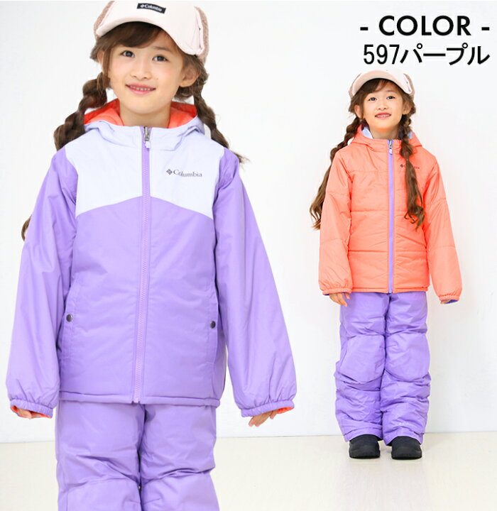 楽天市場】【セール】スキーウェア コロンビア キッズ 男の子 女の子  