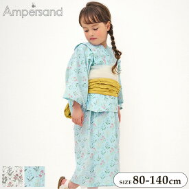 浴衣 子供 セパレート 羽織 ワンピース ベビー キッズ ジュニア 女の子 帯 巾着 浴衣5点セット 80cm 90cm 95cm 100cm 110cm 120cm 130cm 140cm アンパサンド ampersand ブロックプリント風 花柄セパレ