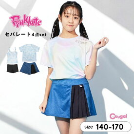 ピンクラテ 水着 女の子 セパレート tシャツ付き タンキニ 4点セット キッズ ジュニア 半袖 Tシャツ スカート スカパン 140cm 150cm 160cm 170cm 子供用 子供服 プール 夏 おしゃれ かわいい 小学生 中学生 PINK LATTE