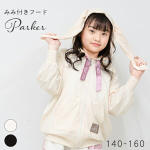 JS[X|[c p[J[ t OJ LbY WjA ̎q 140cm 150cm 160cm KGSP 킢   ܎    t[hp[J[ 