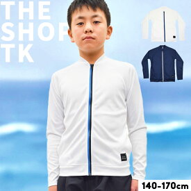 【売尽】ラッシュガード 男の子 キッズ 中学生男子 小学生 水着 ジュニア 長袖 140cm 150cm 160cm 170cm 子供用 子供服 プール 夏 おしゃれ かわいい 小学校 小学生 中学校 中学生 ブラック ネイビー ボーイズ 男児