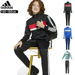 ジャージ アディダス キッズ ジュニア 男の子 女の子 上下セット 130cm 140cm 150cm 160cm ブラック ブルー アクア CLIMACOOL 速乾 トラックスーツ adidas ブランド スポーツ 運動 小学校 中学校 トリコッ