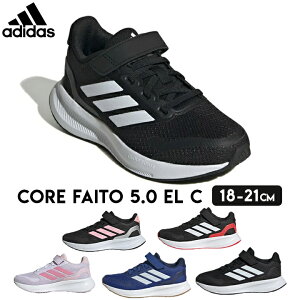 Xj[J[ AfB_X LbY WjA j̎q ̎q 18cm 19cm 20cm 21cm ubN sN u[ x_[ M[tBbg Cloudfoam X|[c ^ uh adidas wZ RAt@Cg5 q