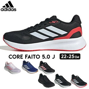 y{P5zXj[J[ AfB_X LbY WjA j̎q ̎q 22cm 23cm 24cm 25cm Cloudfoam~bh\[ M[tBbg ^ X|[c qC jO ^C adidas CORE FAITO 5.0 J t  R