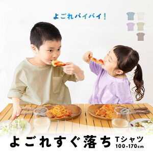 T�V���c �L�b�Y ���� ���n �悲��Ƀo�C�o�C�I ����t�V���c ���̎q �j�̎q ���� �{�̖�100�� �I�[�o�[�T�C�Y �h�� �h�� �W���j�A YUK���@�\�V���[�Y 100cm 110cm 120cm 130cm 140cm 150cm 160cm 170cm �t��
