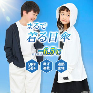 YUK ���b�V���K�[�h �L�b�Y ���̎q �j�̎q �ՔM�p�[�J�[ UV�J�b�g UPF50+ �W���j�A �t�� 130cm 140cm 150cm 160cm ���� ������� �u�����h ���b�N �q���� �� ���w�Z ���w�Z �M���� �ҏ� ����O�b�Y ����