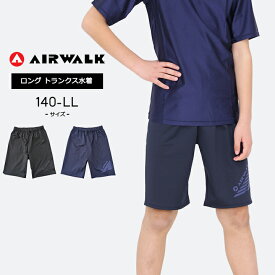 スクール水着 男の子 競泳水着 小学生 中学生男子 高校生 メンズ キッズ ジュニア 140 150 160 170 M L LL サーフパンツ 子供用 大人用 スイムウェア プール 海水浴 春夏秋 男児 ボーイズ エアウォーク AIRWALK ブラック ネイビ