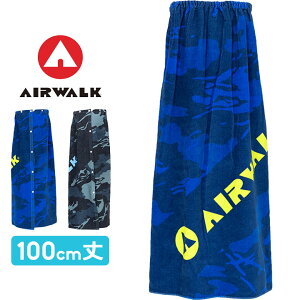 ラップタオル 男の子 100cm丈 綿100% スポーツブランド エアウォーク 男性 キッズ ジュニア メンズ 巻きタオル AIR WALK プール 海水浴 水泳小物 小学生 子供 プール授業 水遊び ボーイズ 男児 大