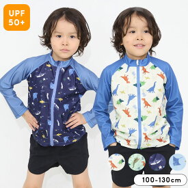 ラッシュガード キッズ 男の子 長袖 フードなし100cm 110cm 120cm 130cm UPF50+ ベビー 水着 uvカット 恐竜 クジラ はおり 子供用 こども 小学校 夏 プール 海水浴 水遊び 幼稚園 保育園