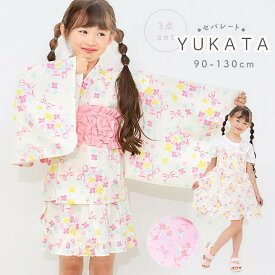 浴衣 子供 セパレート 上下セット 女の子 作り帯 浴衣3点セット サンドレス ワンピース ひざ丈 浴衣ドレス 90cm 100cm 110cm 120cm 130cm 95cm 簡単 花火大会 夏祭り 夏 幼稚園 保育園 小学生 小花 リボン