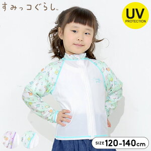 ݂R炵 bVK[h  ̎q LbY WjA  120cm 130cm 140cm qp q v[   킢 w UVJbg p[v ~g