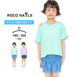 y{P5zRlC  ̎q Zp[g TVc LbY WjA 140cm 150cm 160cm ^Lj Lbg w  킢 XCEFA  C v[  V wZ q  