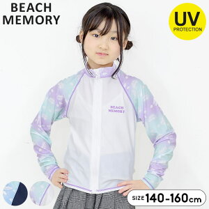 r[`[ bVK[h  ̎q LbY WjA  140cm 150cm 160cm qp q v[   킢 w w UVJbg p[v u[