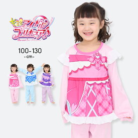 【売尽】プリキュア パジャマ なりきり 変身 上下セット 長袖 女の子 キッズ ジュニア キミとアイドル プリキュア 女子 100cm 110cm 120cm 130cm 子供服 春夏秋 女児 バンダイ 幼稚園 保育園 幼児 小学生 ピンク パープル
