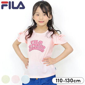 フィラ Tシャツ キッズ 半袖 女の子 FILA 半袖Tシャツ 肩出し 肩あき スポーツブランド 110cm 120cm 130cm 子供服 トップス キッズ フレア 春夏 おしゃれ 部屋着 小学生 中学生 クリーム ミント ピンク