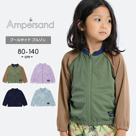 アンパサンド ラッシュガード 水着 男の子 女の子 ベビー キッズ ジュニア 80cm 90cm 100cm 110cm 120cm 130cm 140cm 長袖 9分丈 子供用 春夏秋 小学生 スイムウェア プール 海水浴 UVカット ampersand FOキ